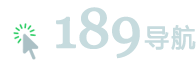 189导航